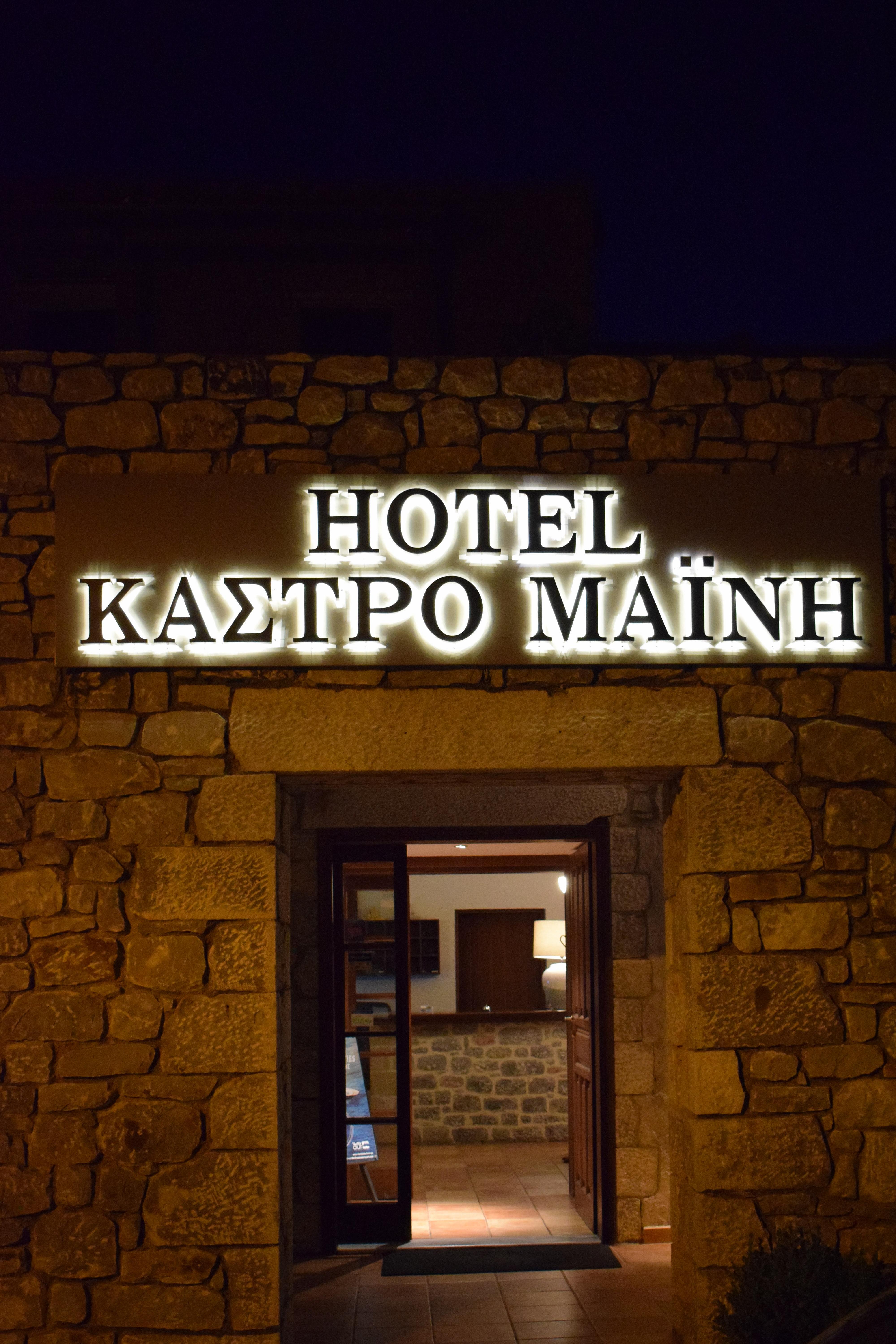 Kastro Maini Otel Areopoli Dış mekan fotoğraf